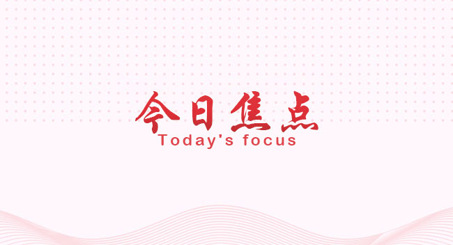 普遍看好節(jié)后行情逾六成私募選擇重倉過節(jié)